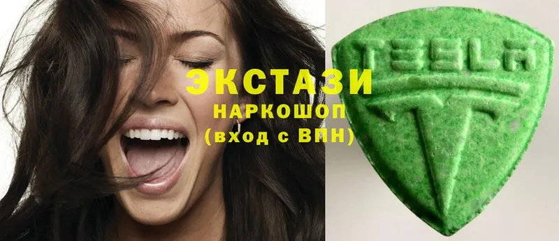 Ecstasy MDMA  Рассказово 