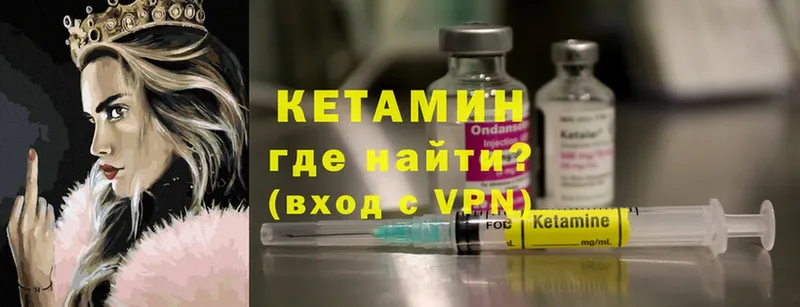 наркотики  Рассказово  Кетамин ketamine 