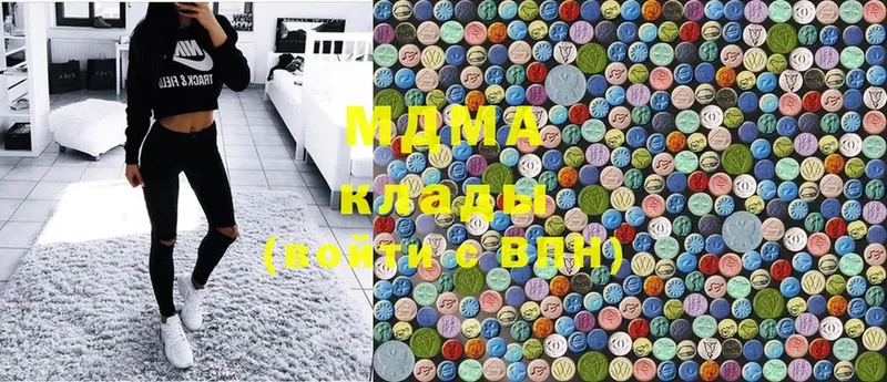 MDMA кристаллы  Рассказово 